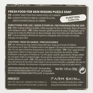 Freshfood For Skin Missing Puzzle Soap (Purifying Charcoal)