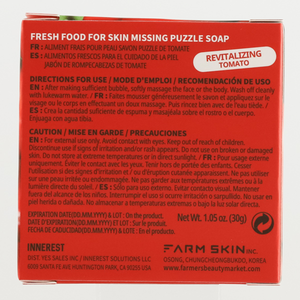 Freshfood For Skin Missing Puzzle Soap (Revitalizing Tomato)